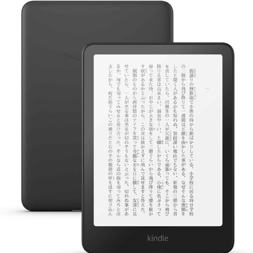 Kindle Paperwhite 12世代レビュー！3ヶ月稼働する最強デバイス